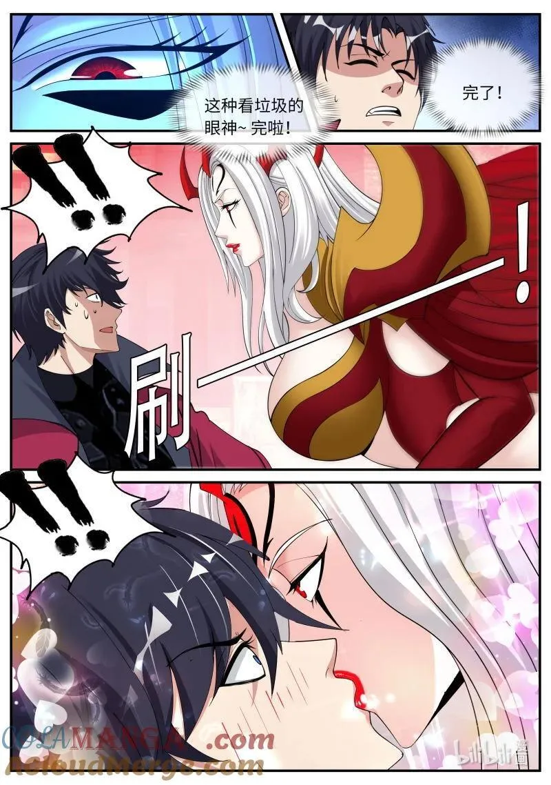 382 舰队6