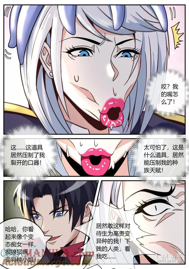 291 章鱼5