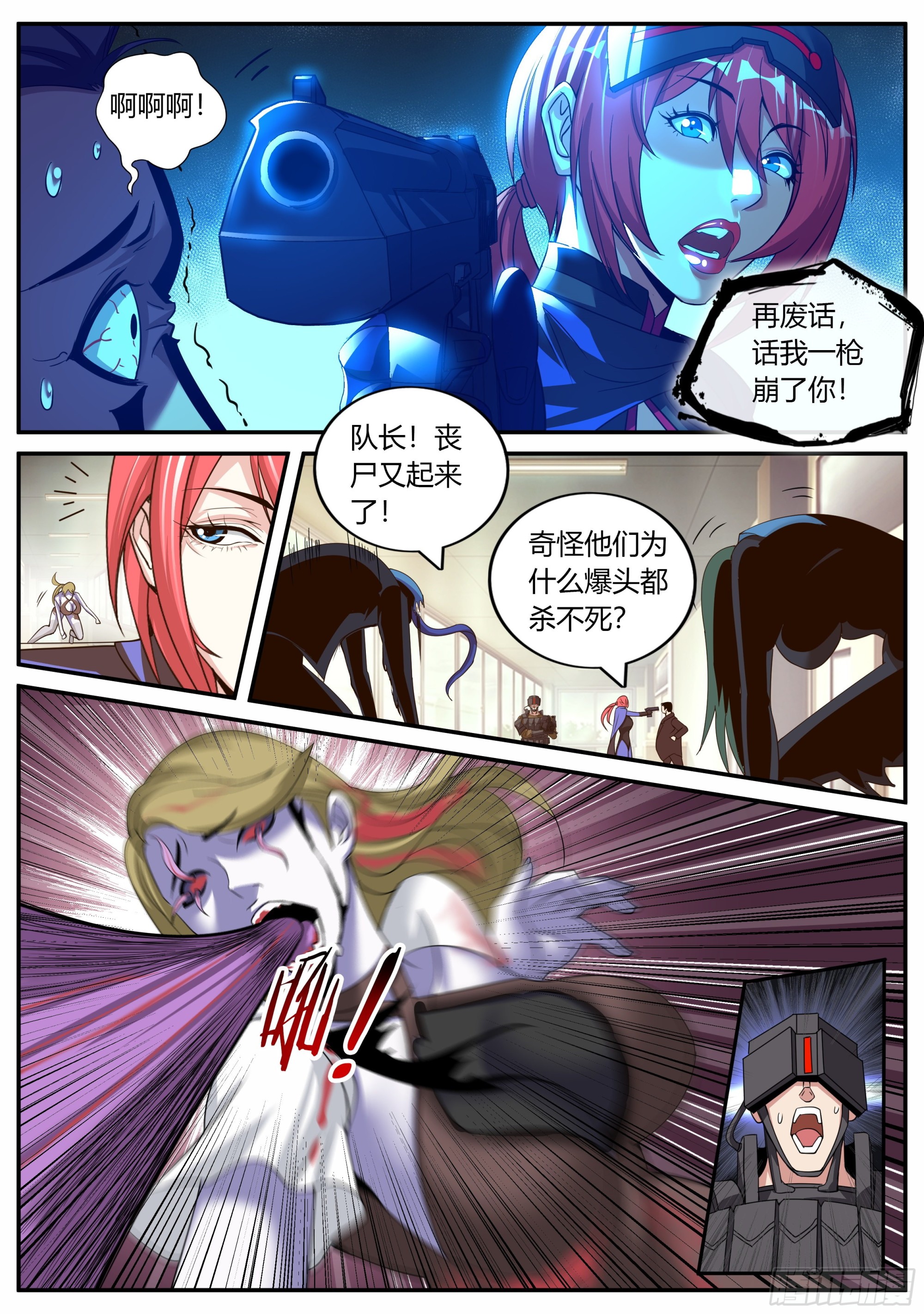 三只？？9