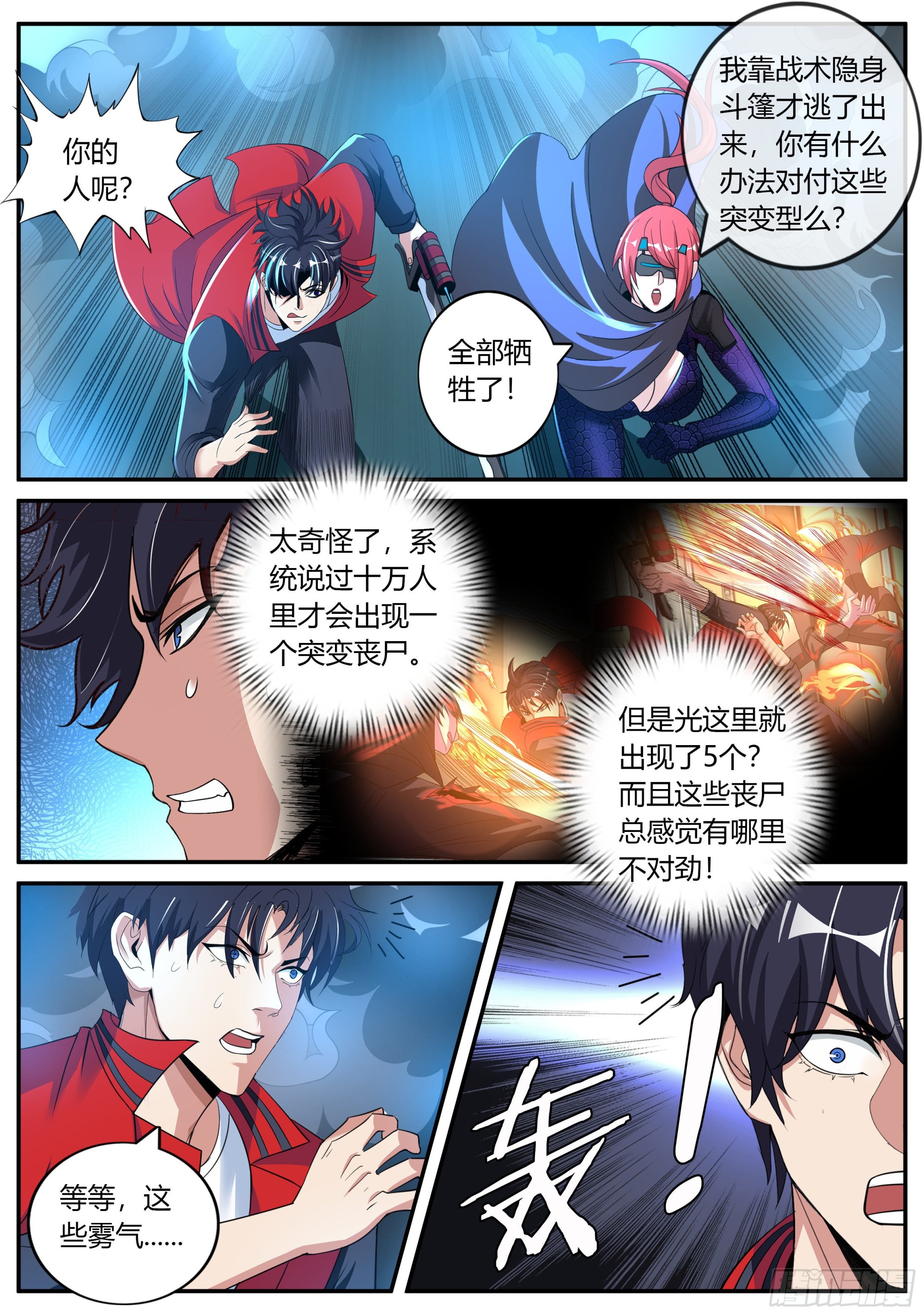 爆锤！7