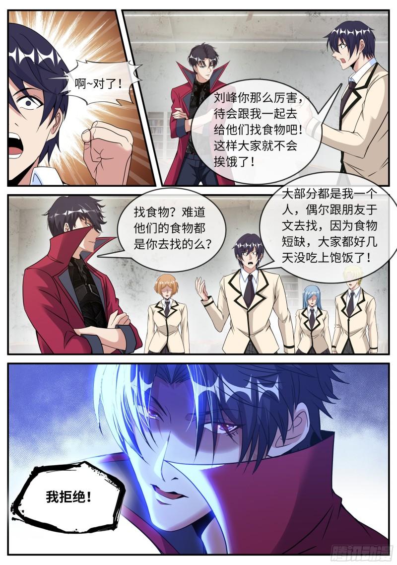 半夜小聚5