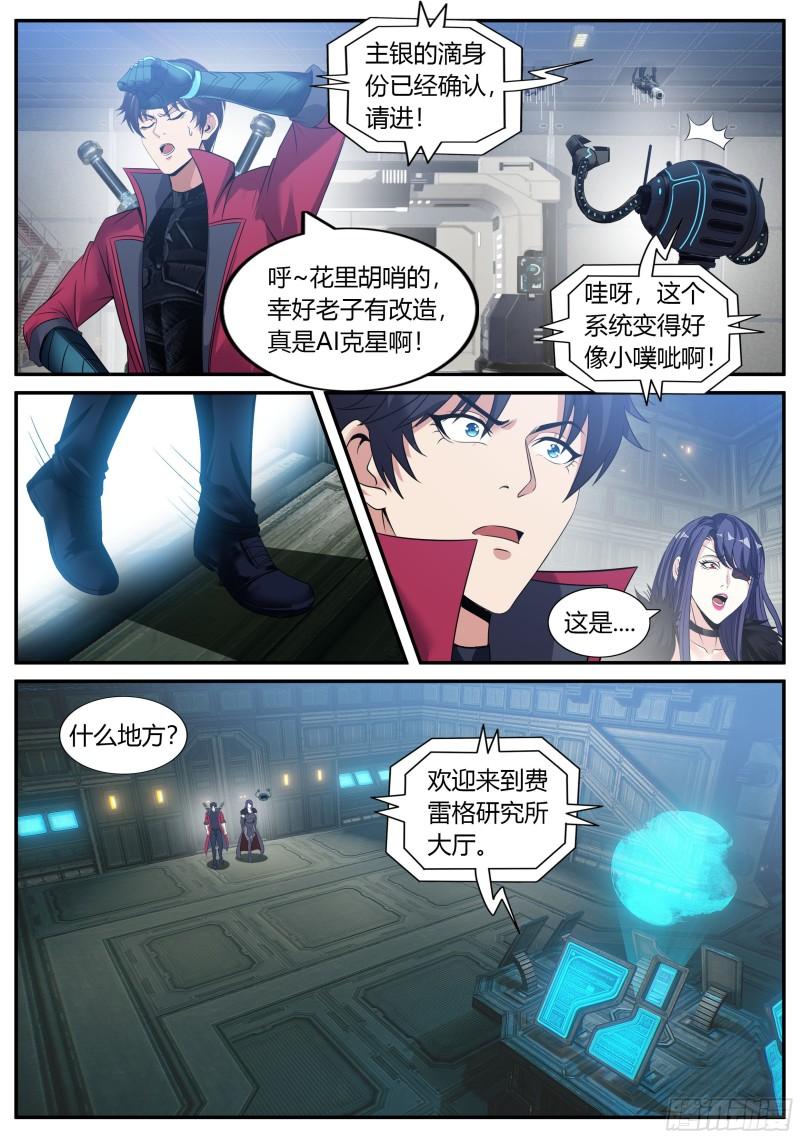 纳米核心科技12