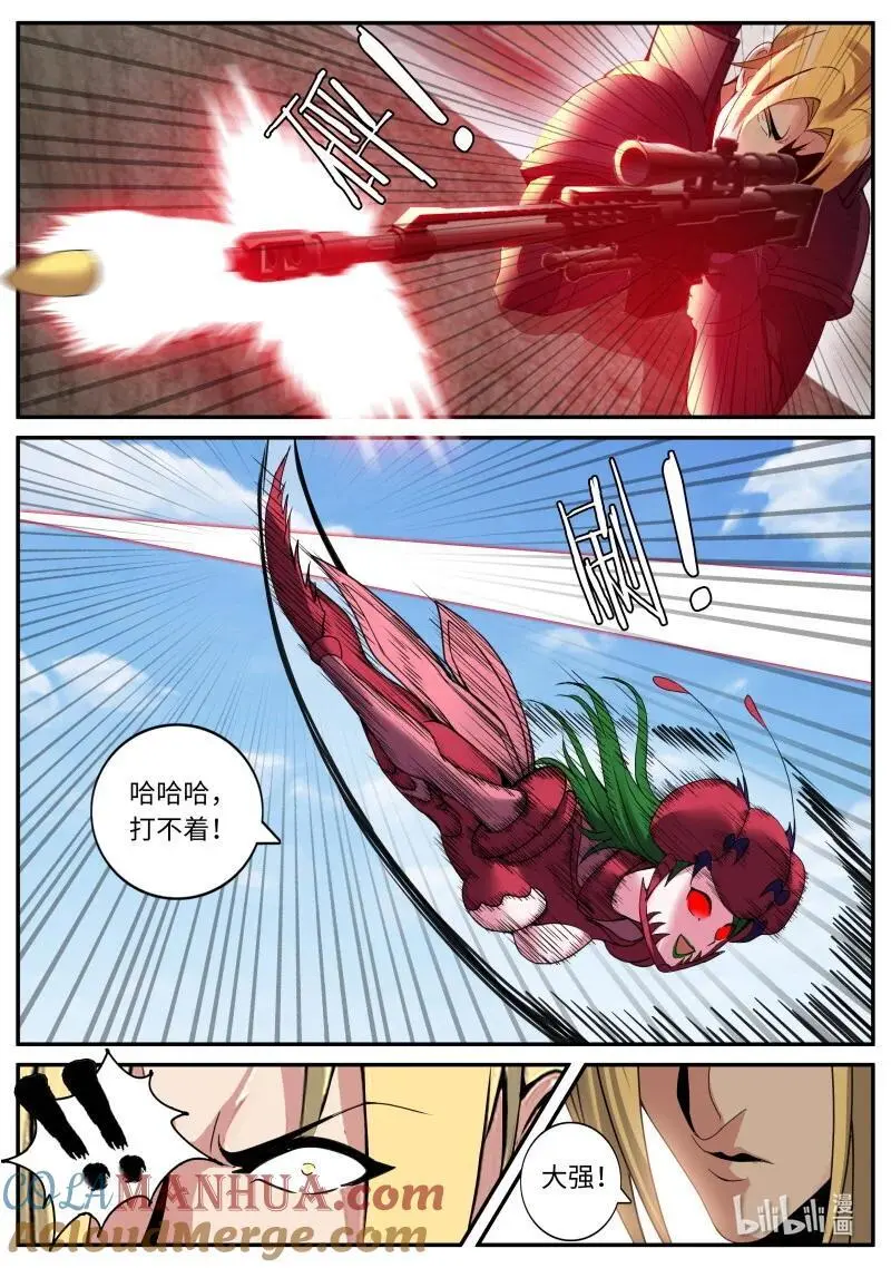 301 半神2