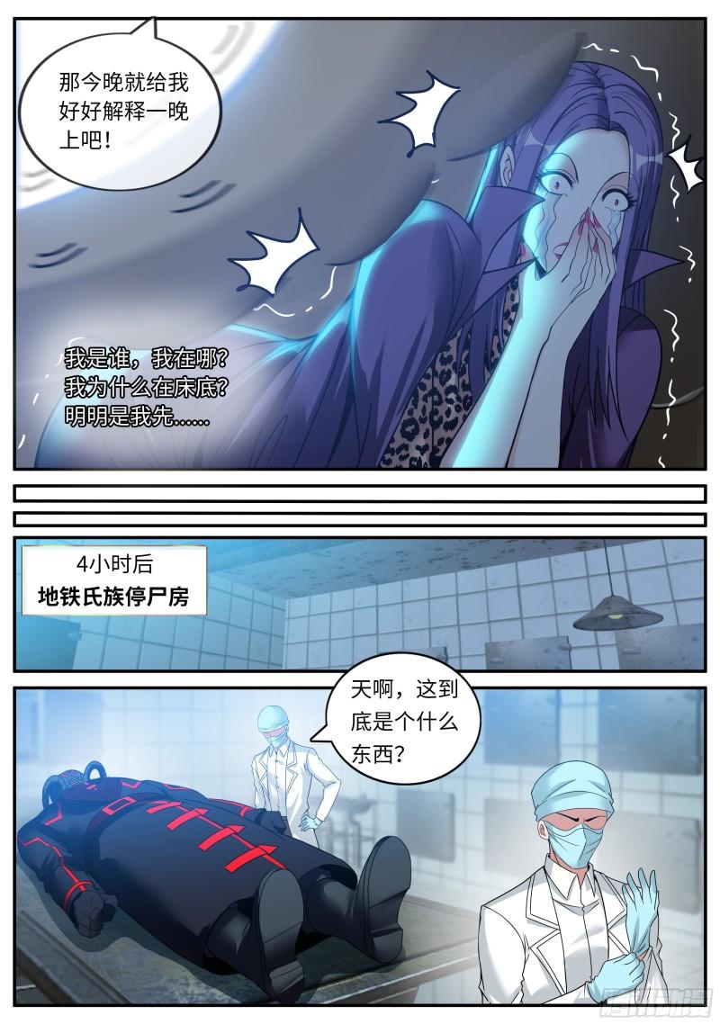 老鹰10