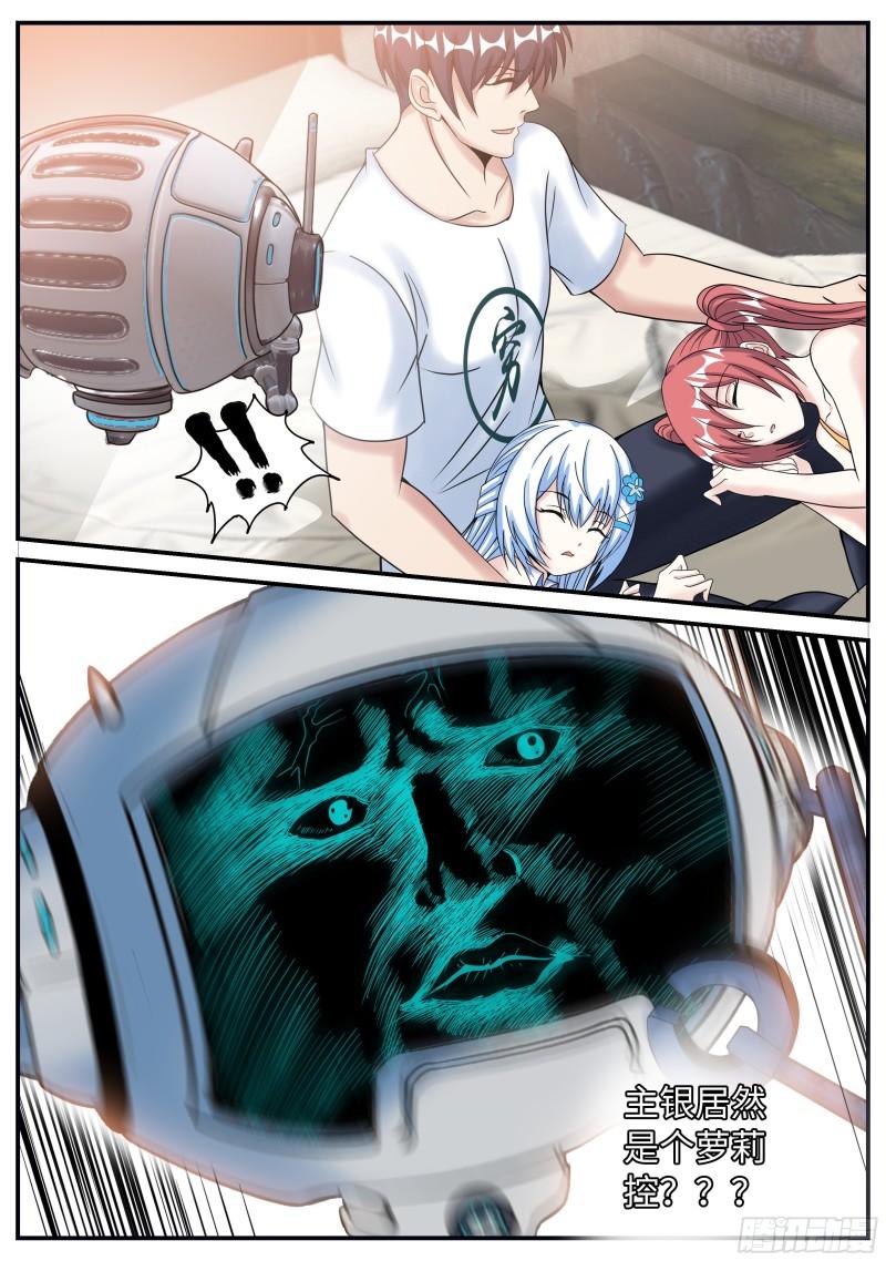 出发！7