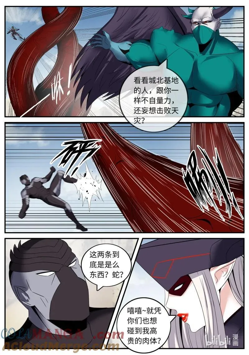 339 哟你脸红啦~1