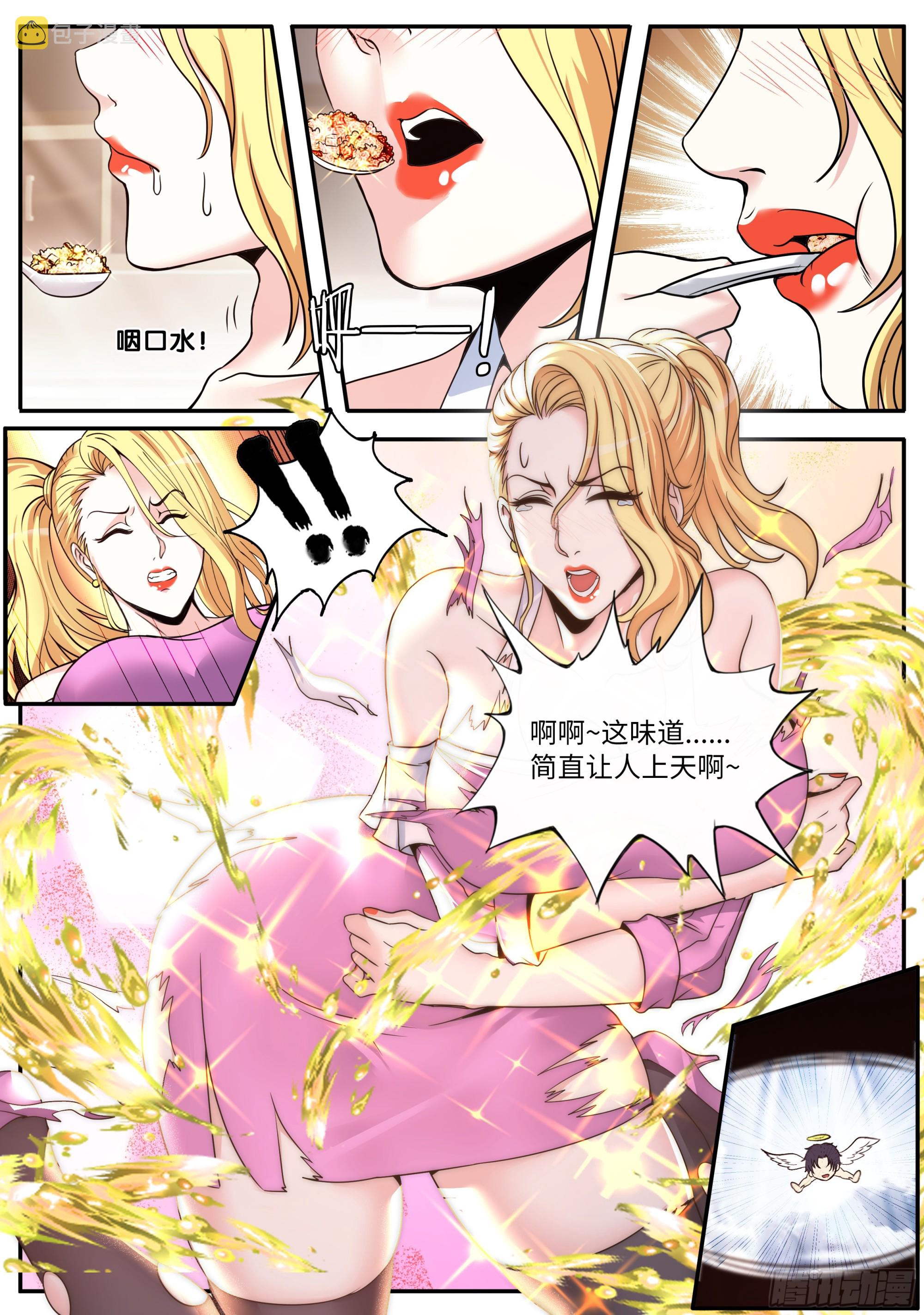 蛋炒饭5