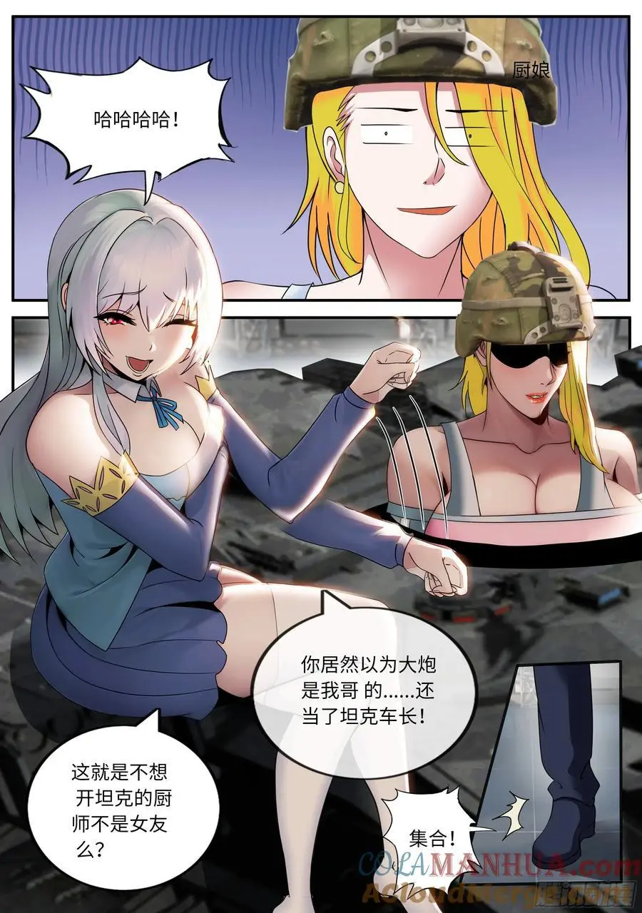 282 冲突1