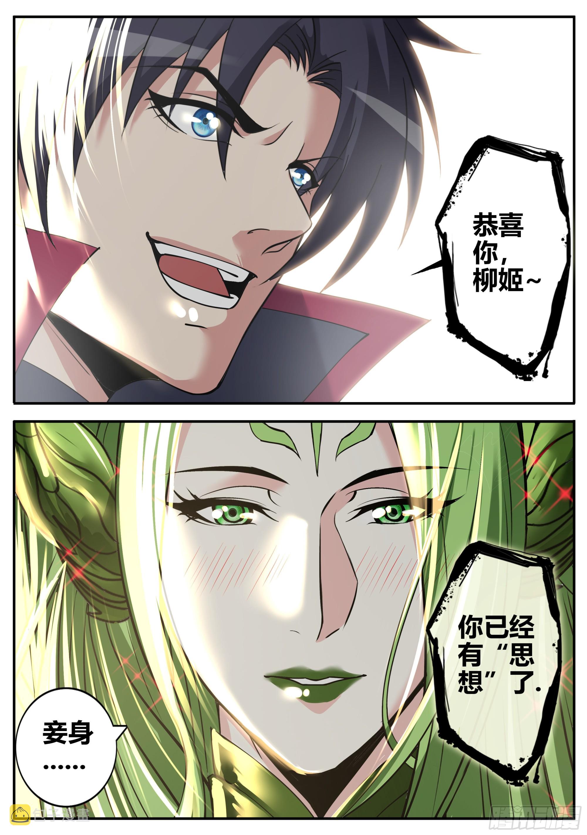 黑豹坦克6