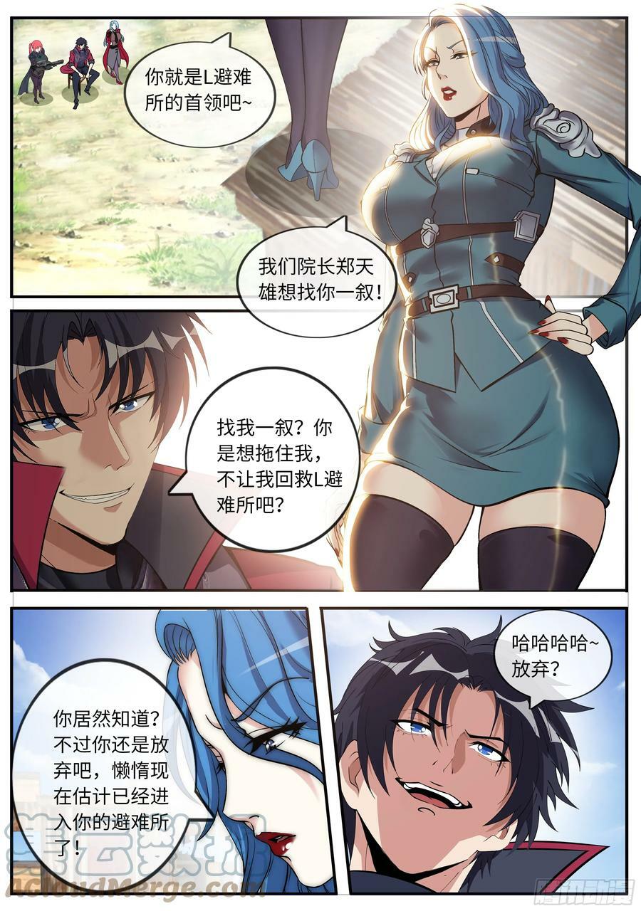 翻江倒海12