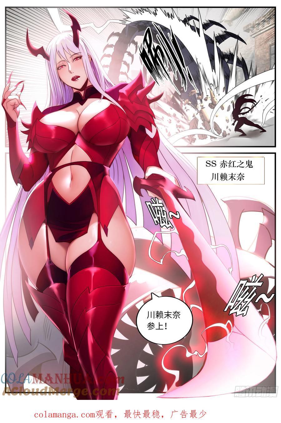 279 妹妹出发13