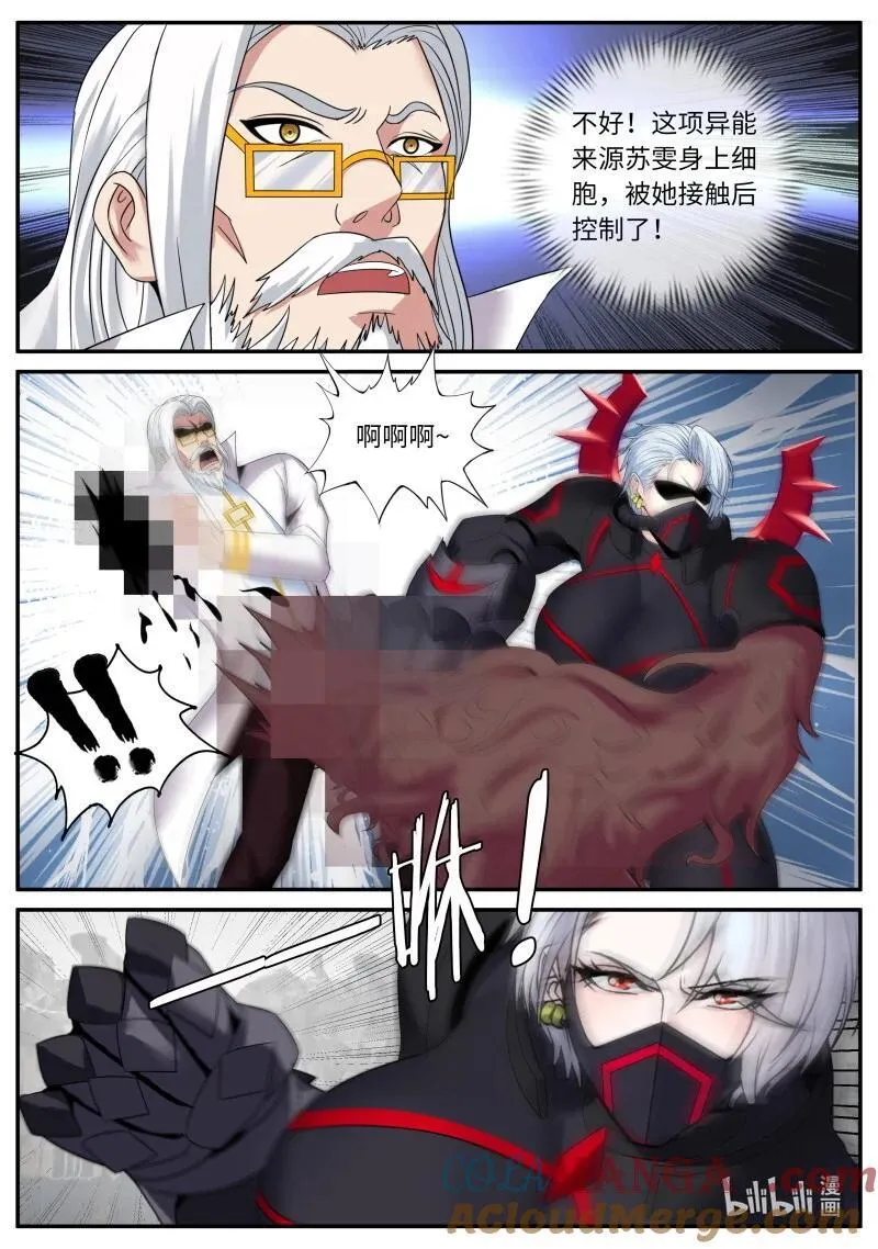 366 进攻！进攻！4