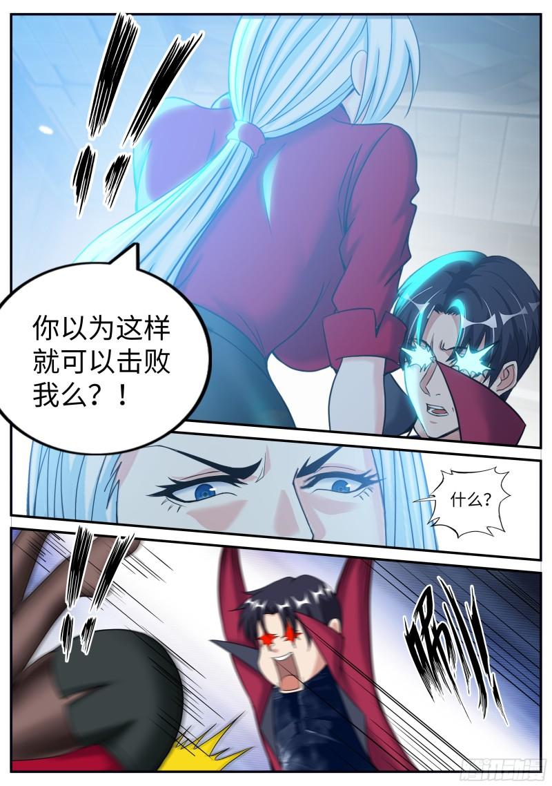 恶魔城11