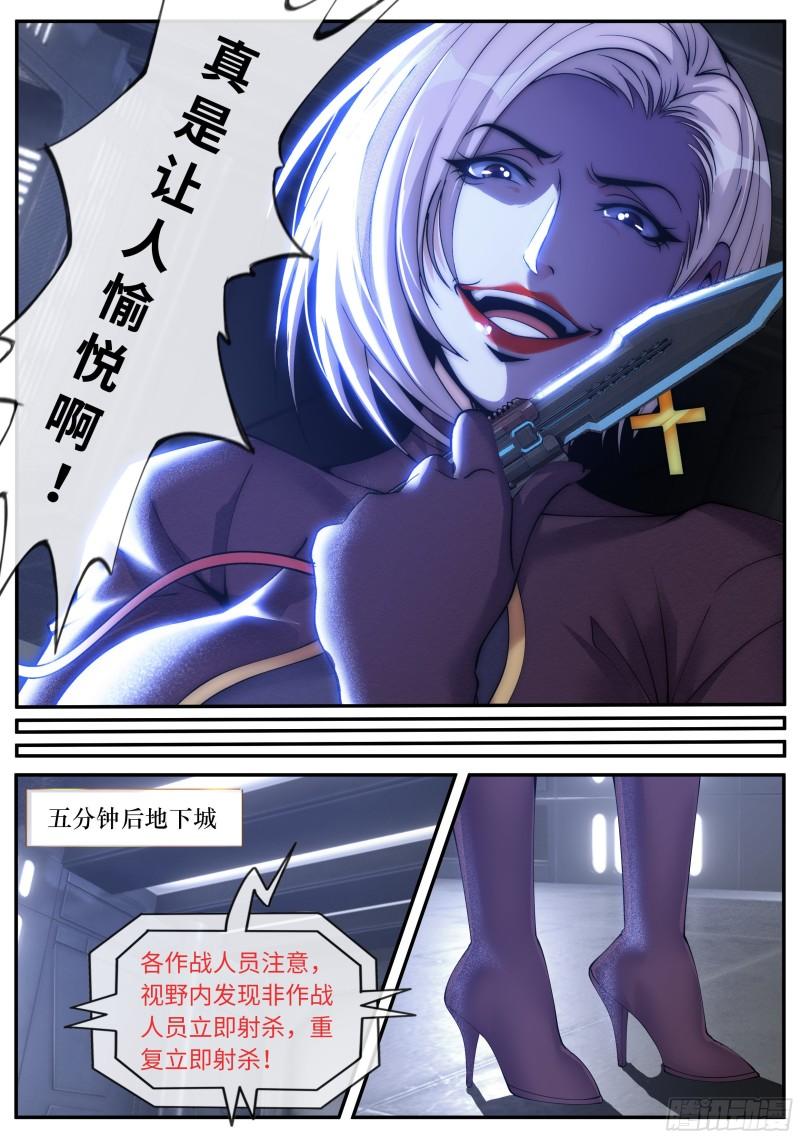 备胎7