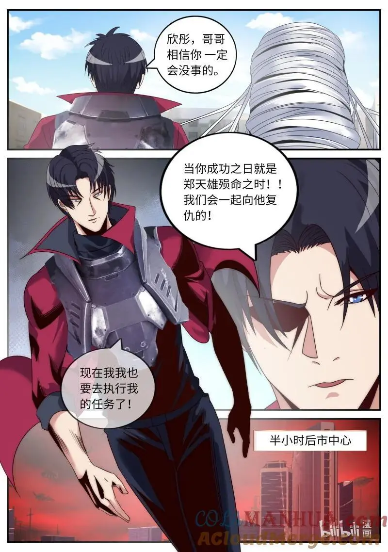 296 结盟9
