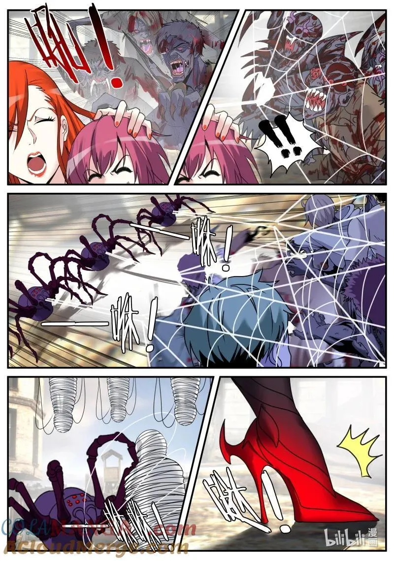 357 轰杀4