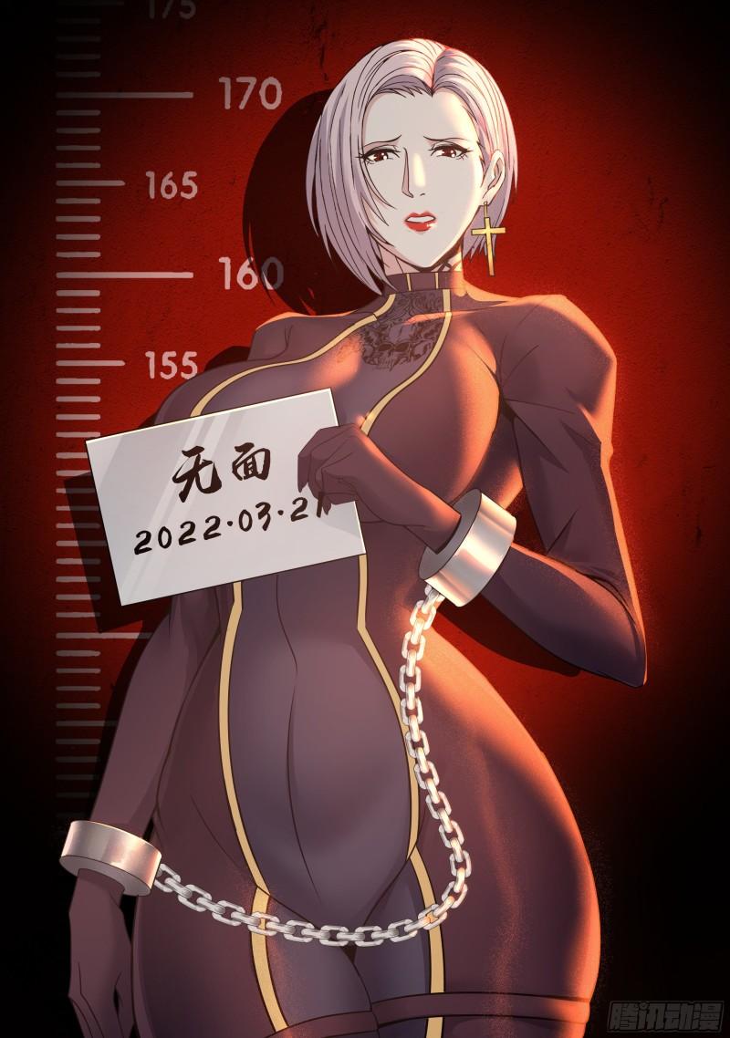 人质0