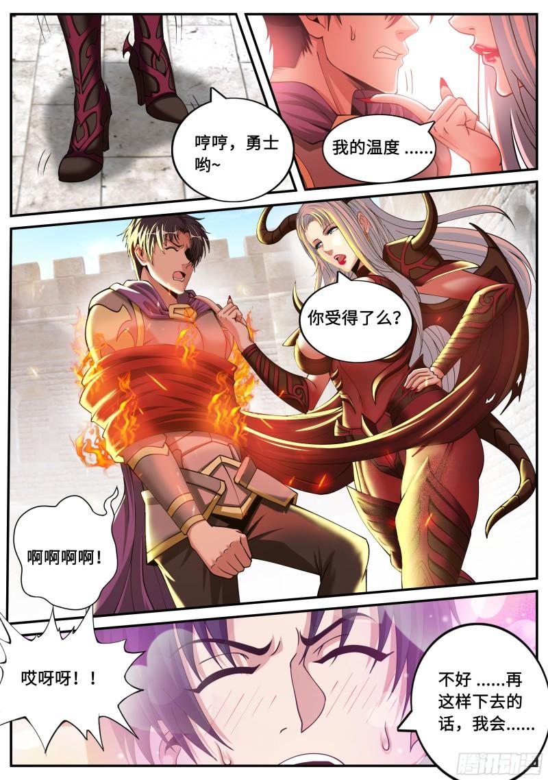 恶魔城9