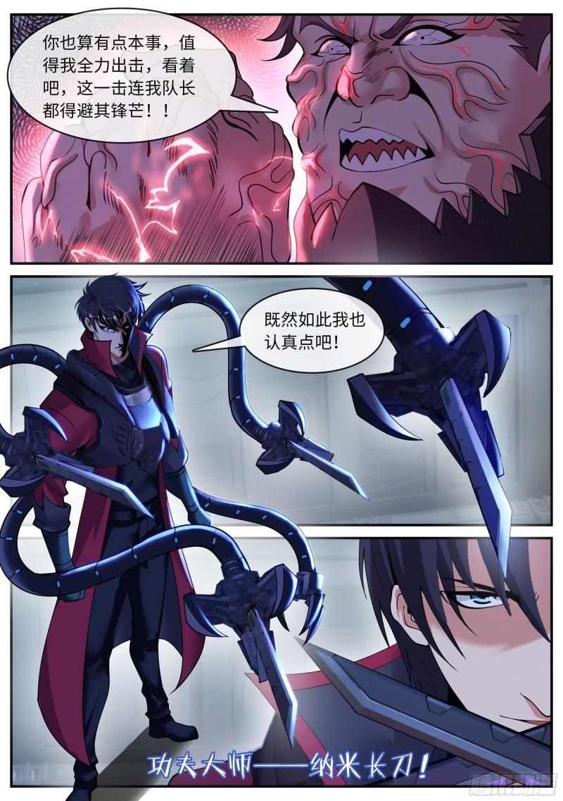 爆发3