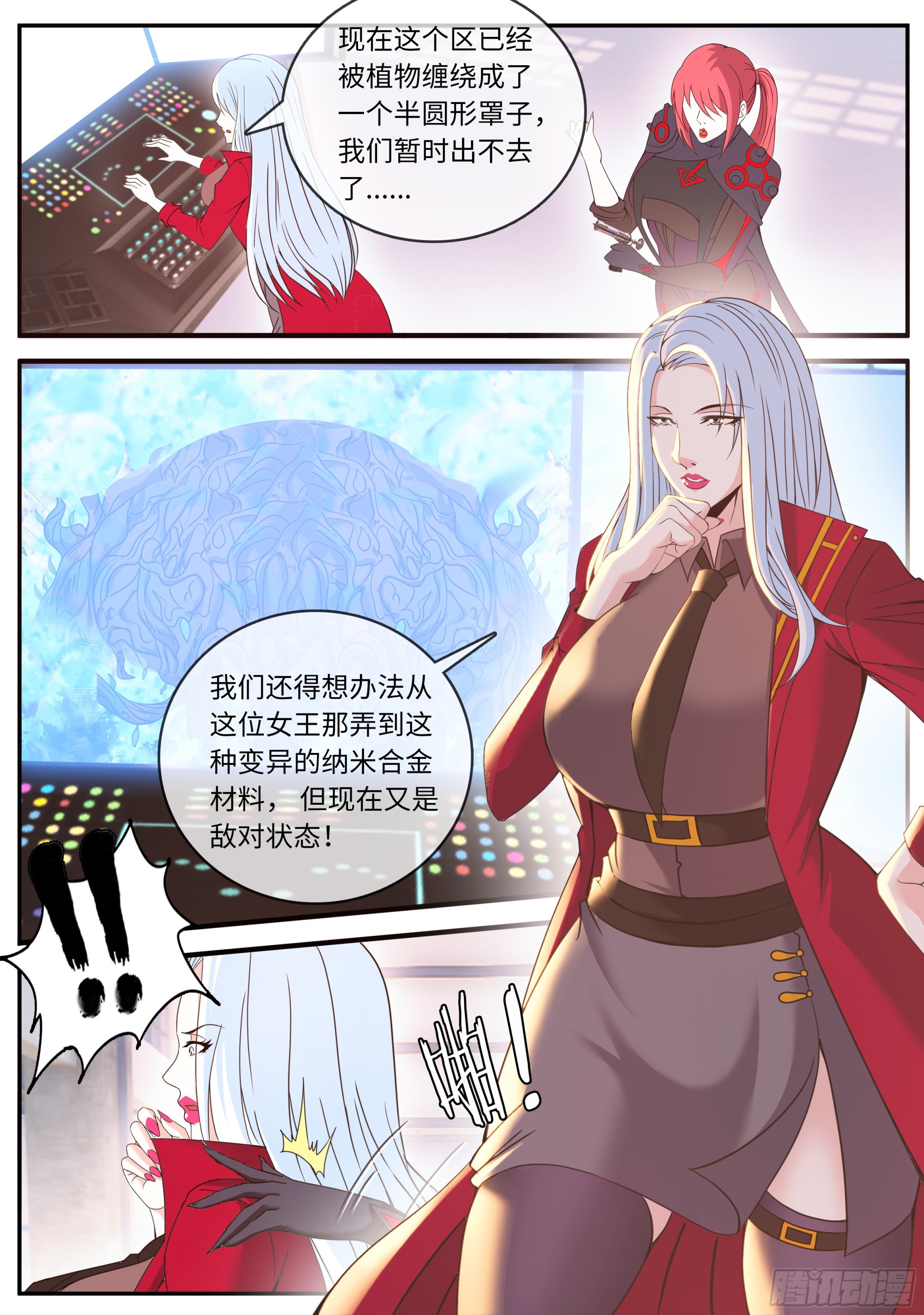 萝莉快乐糖10