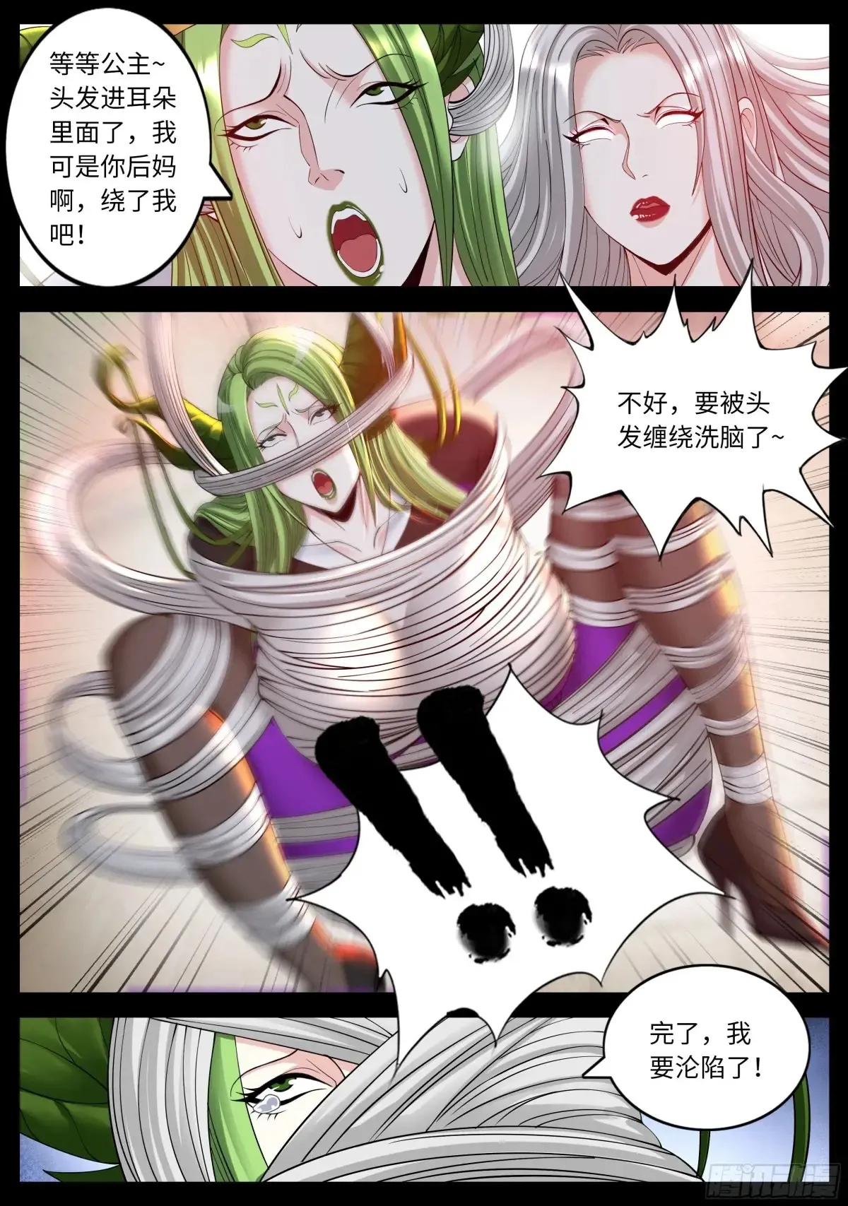 378黑心皇后3