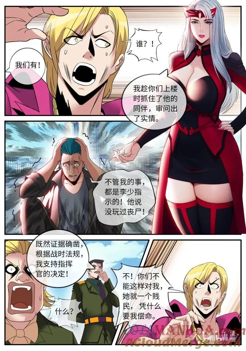 315 罪有因得6
