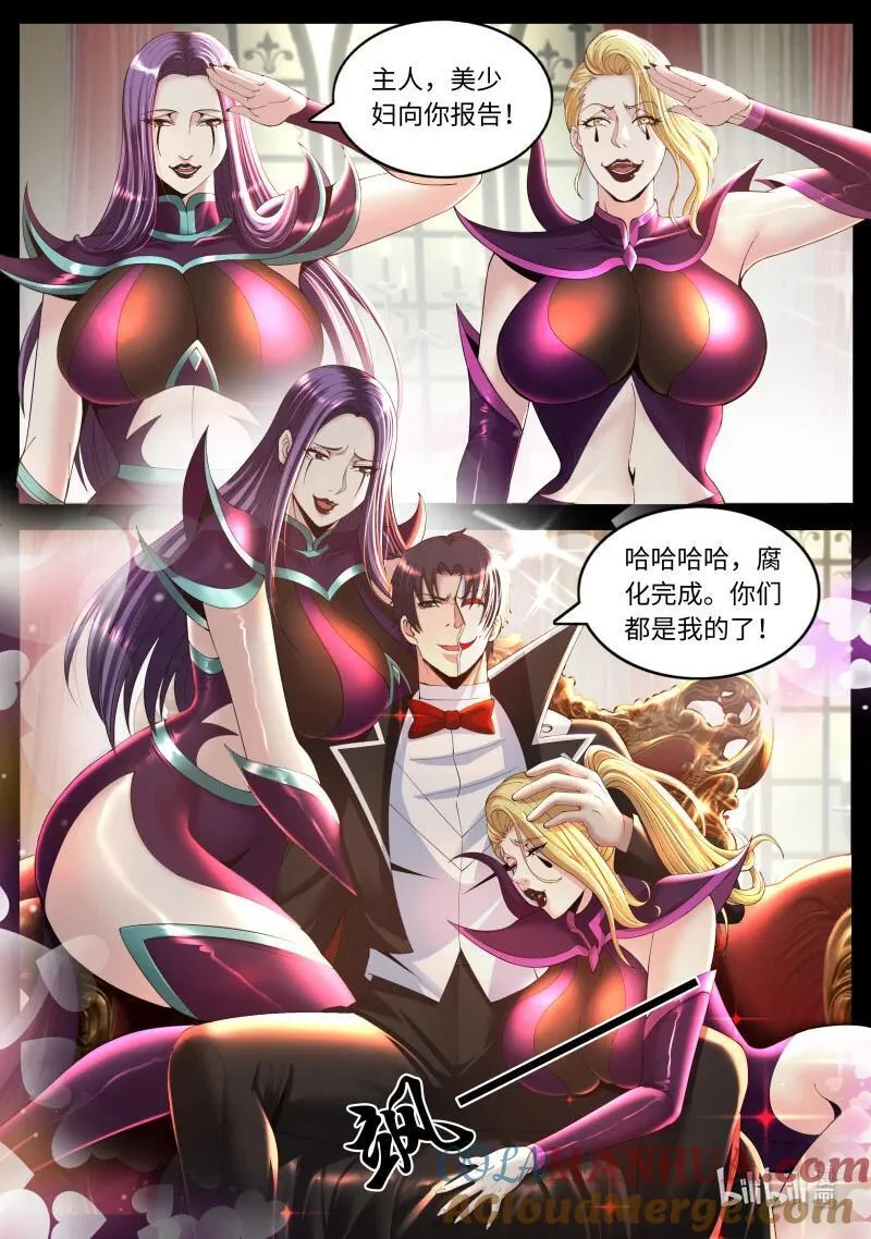 316 突袭！6