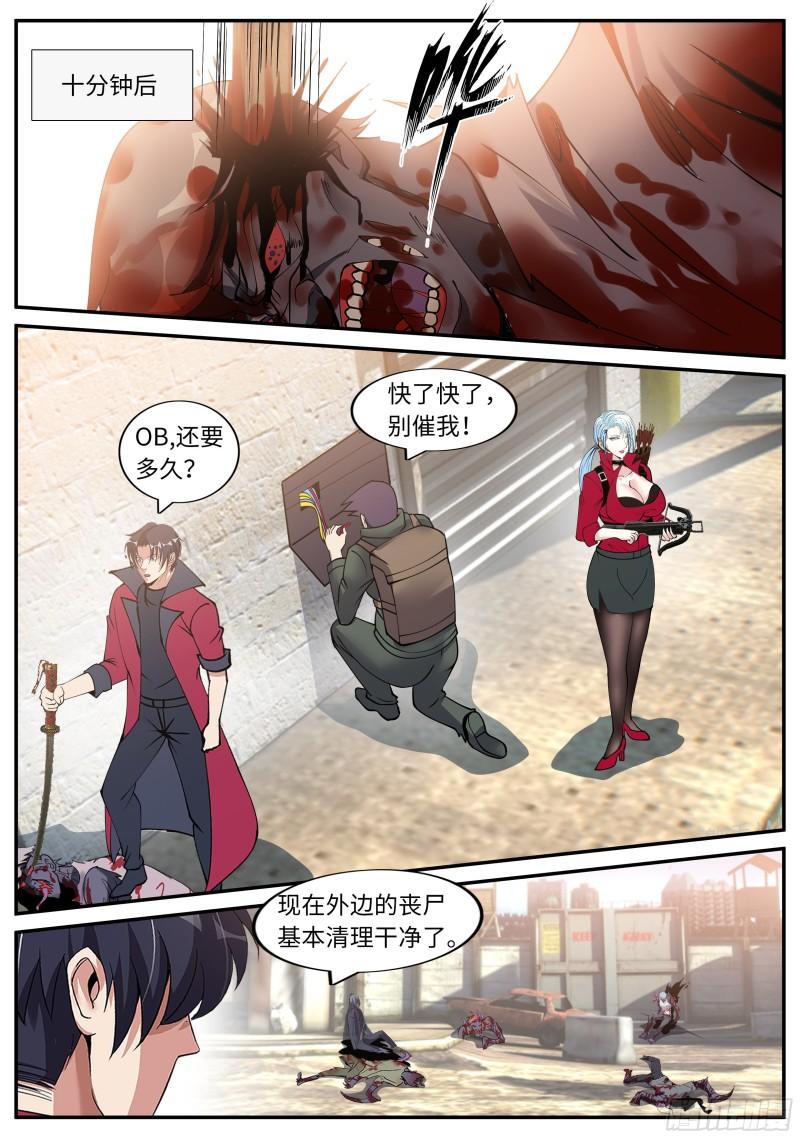 凯丽的执念9
