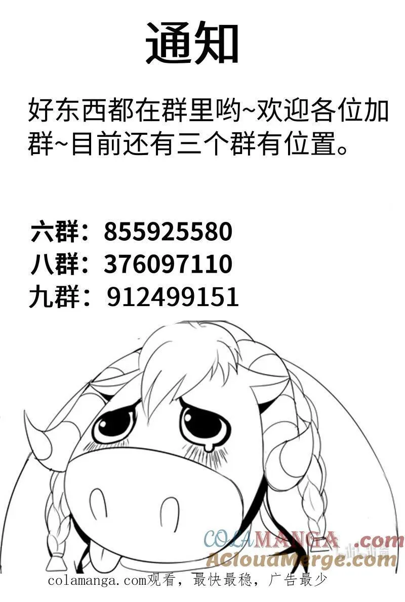 351 将军13