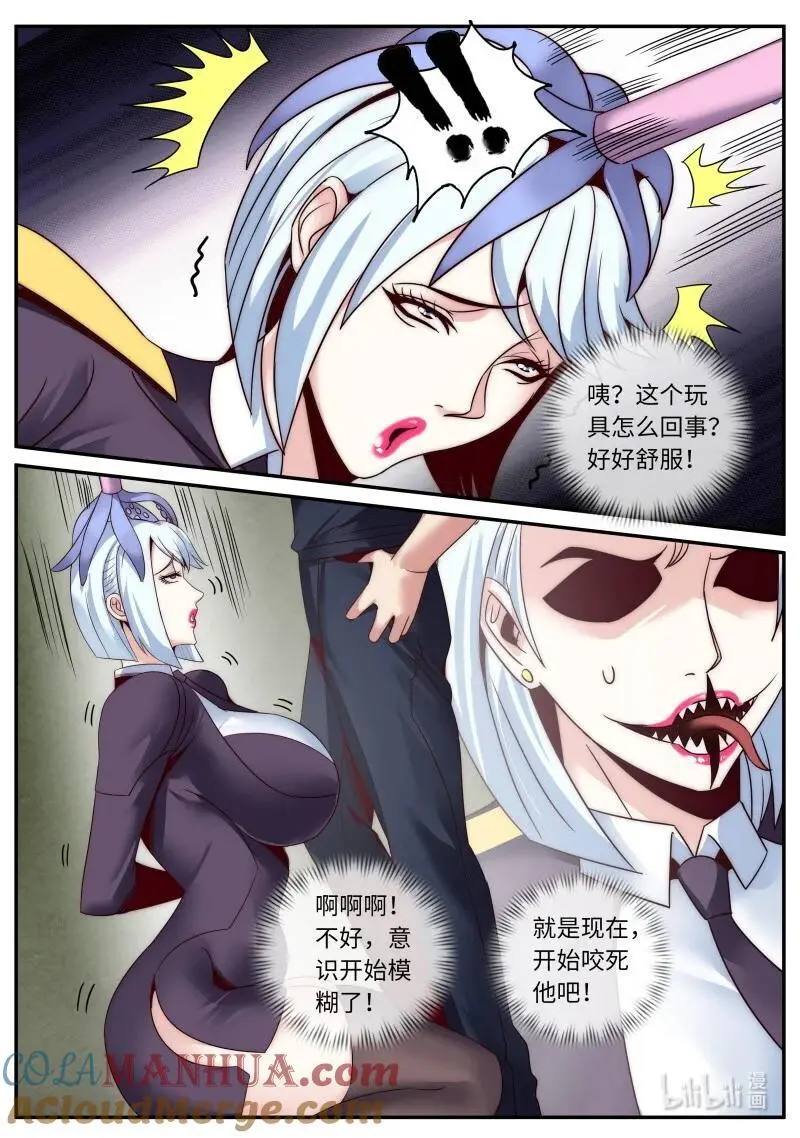 291 章鱼4