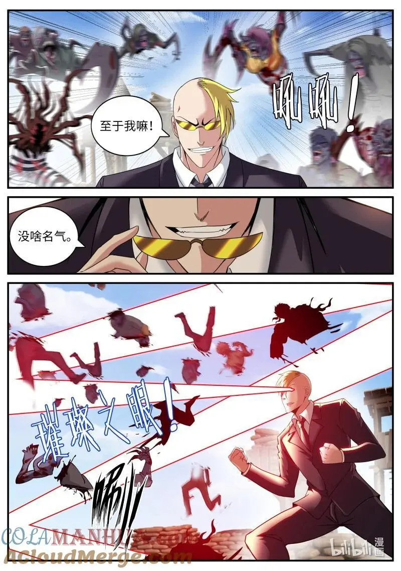 287 羽翼5