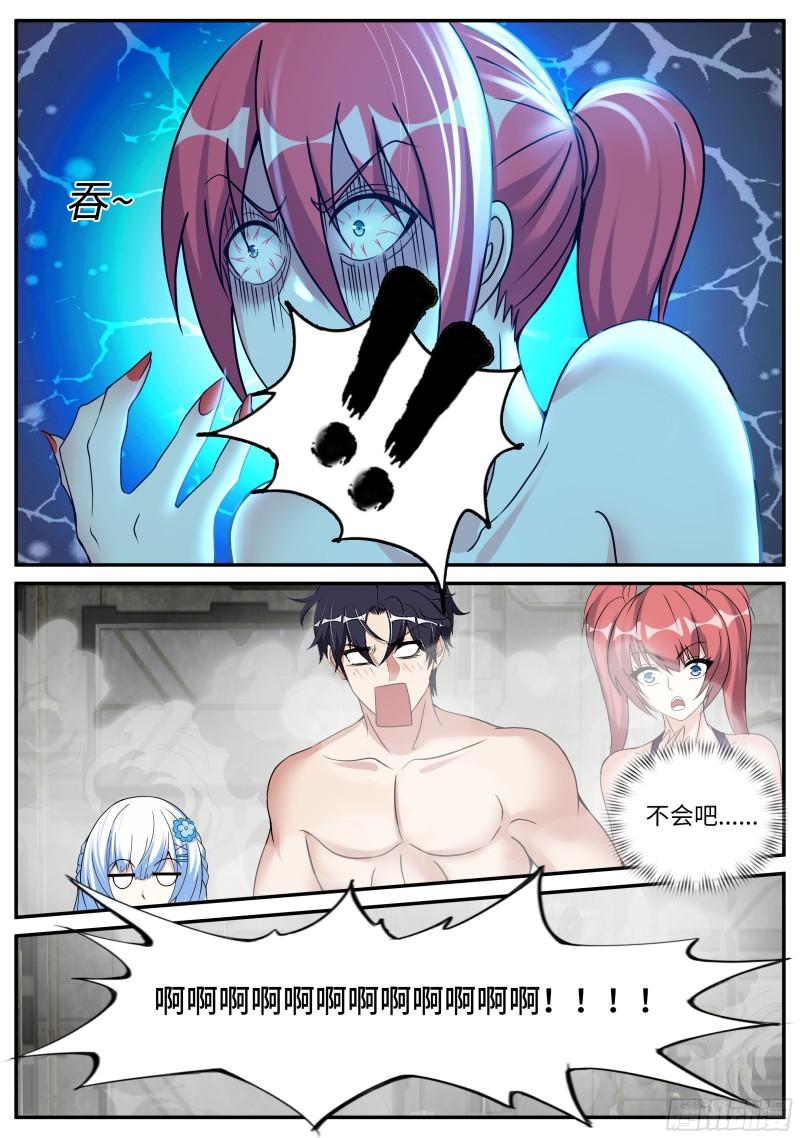 海王13