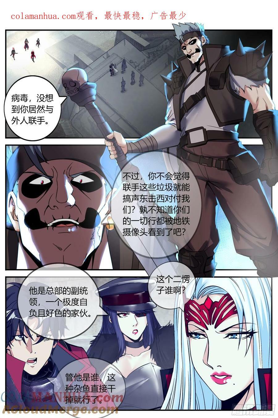 总攻0