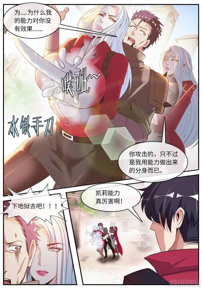 遇袭13