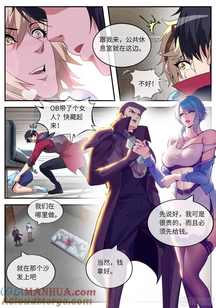 263 大灰狼与小红帽10