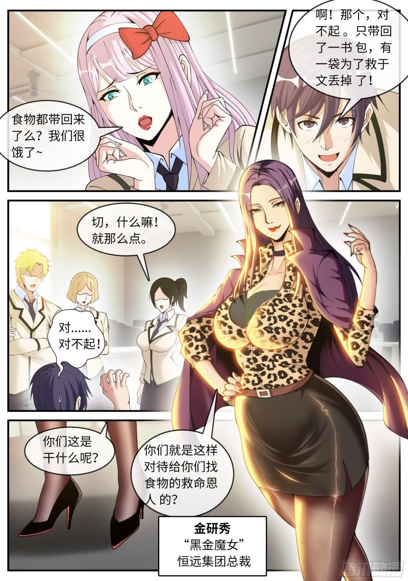 金妍秀12