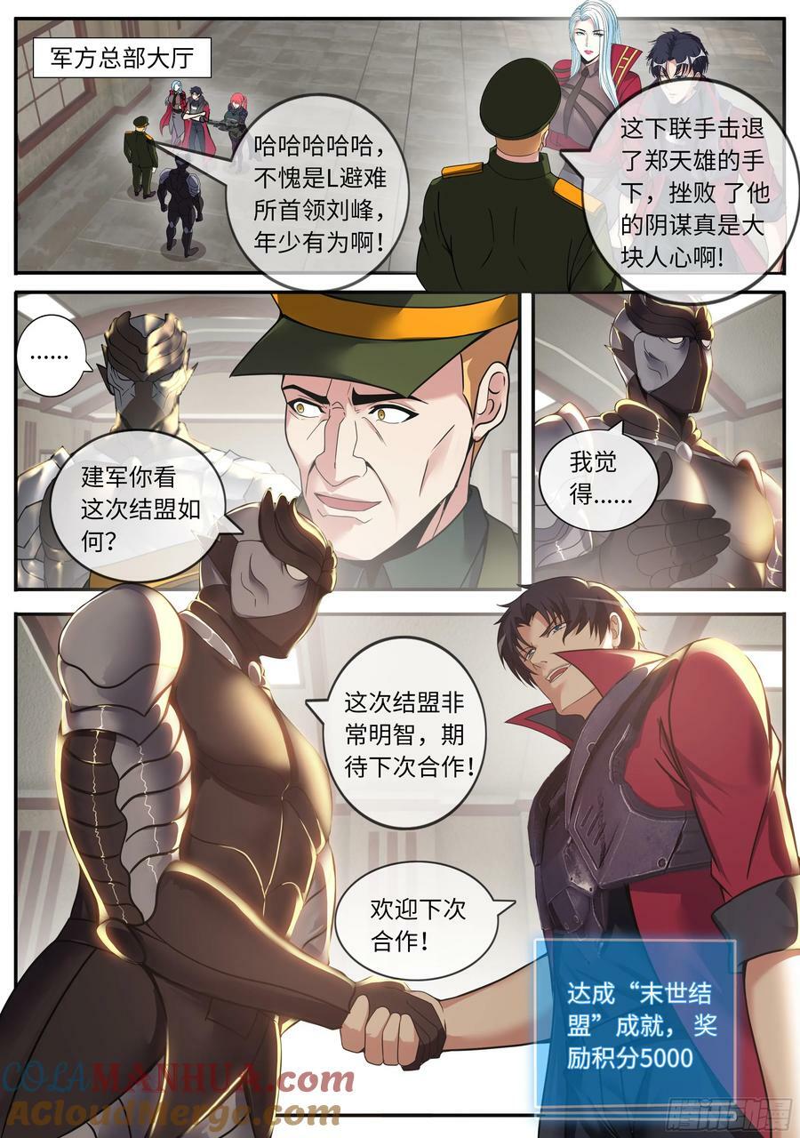 牢狱战舰21