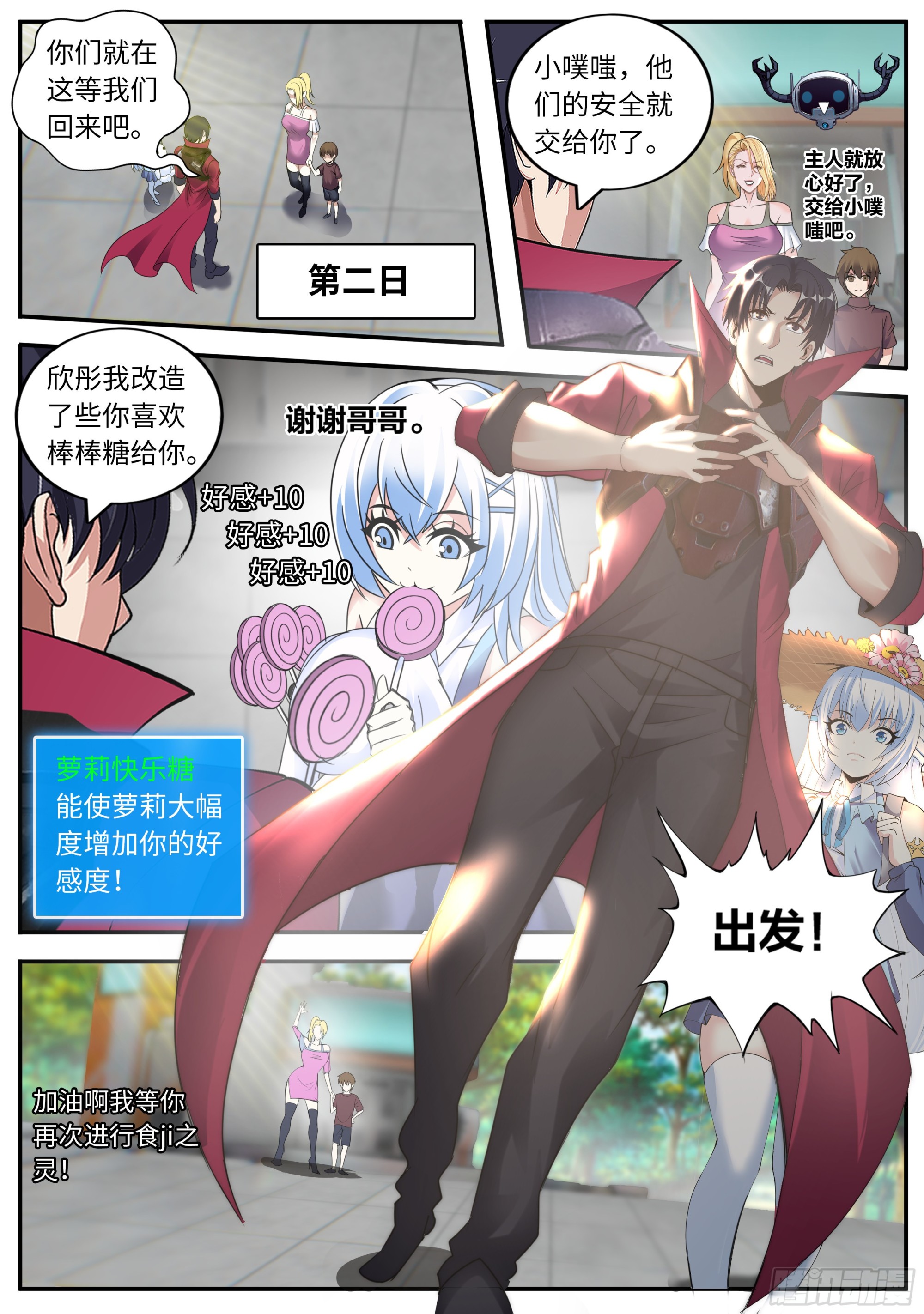 厨艺比赛11