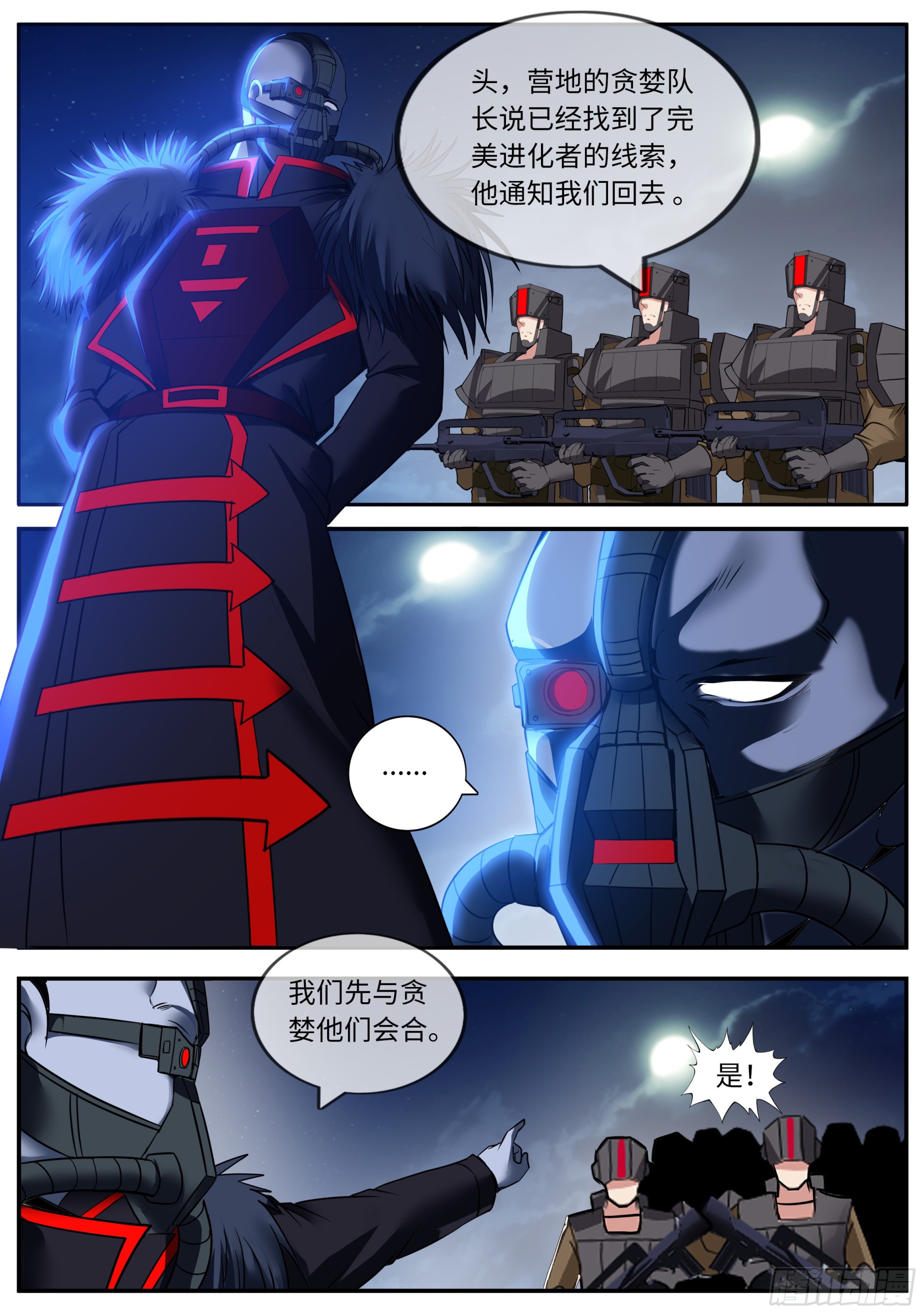 给你看个东西10