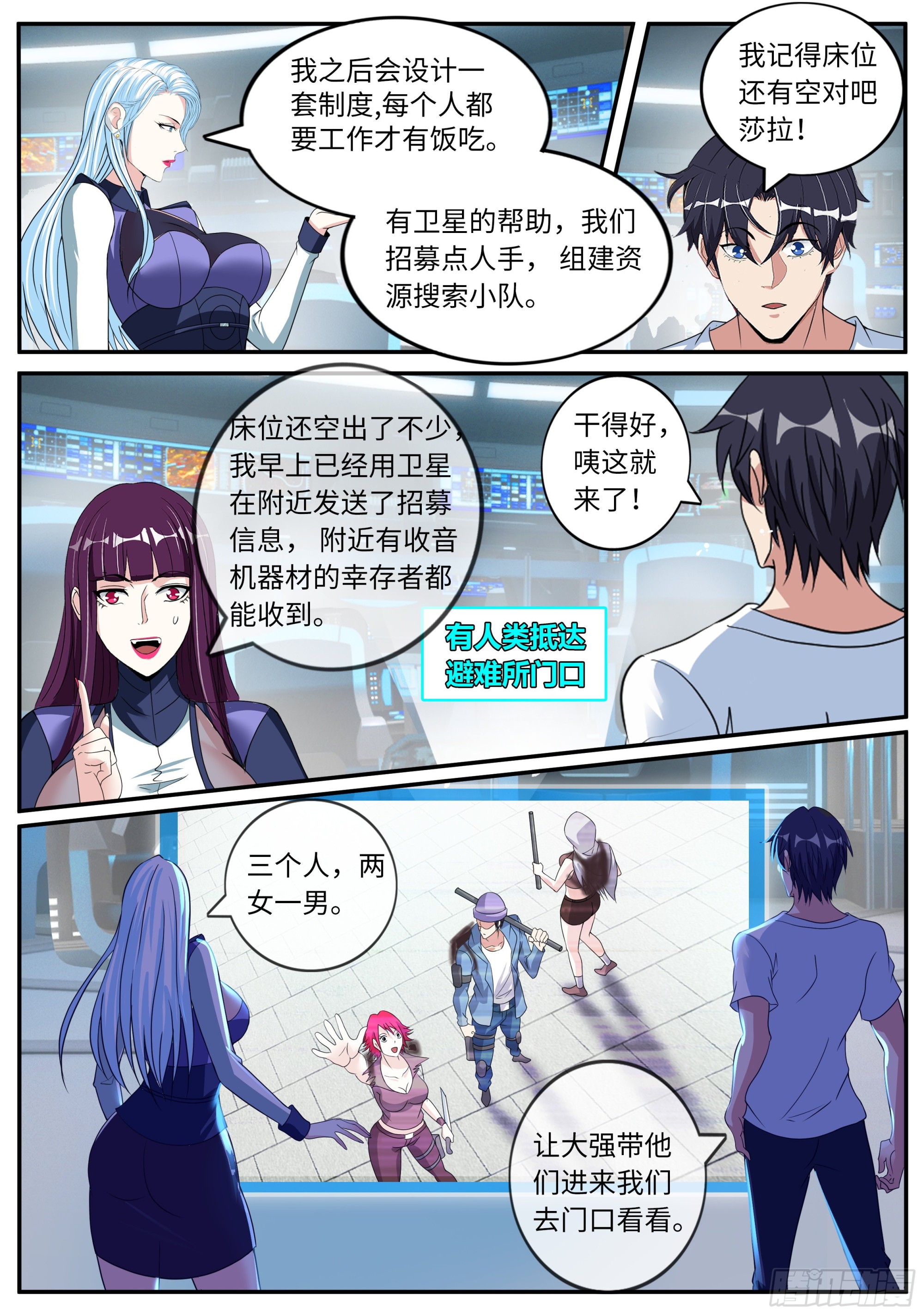 间谍7