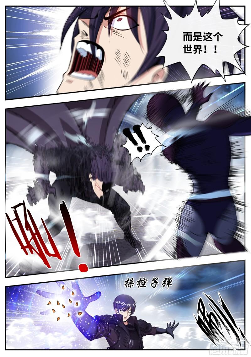 破局3