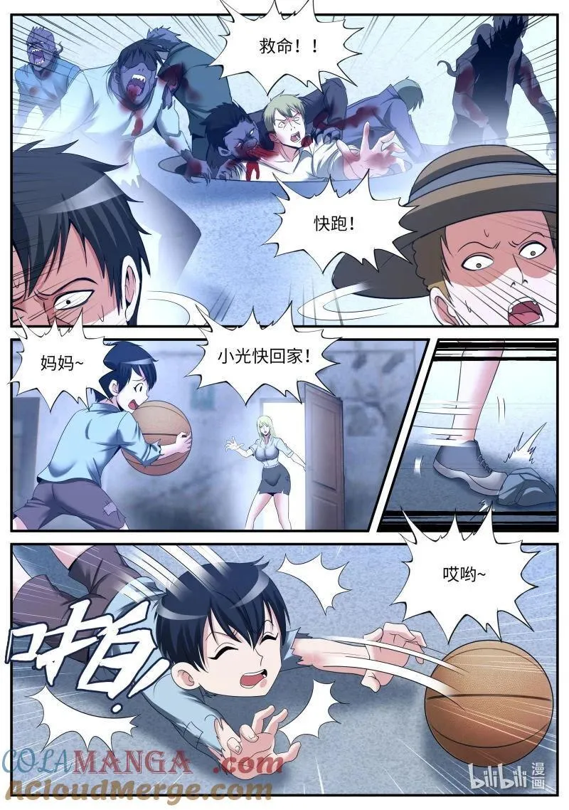 338 危机时刻9
