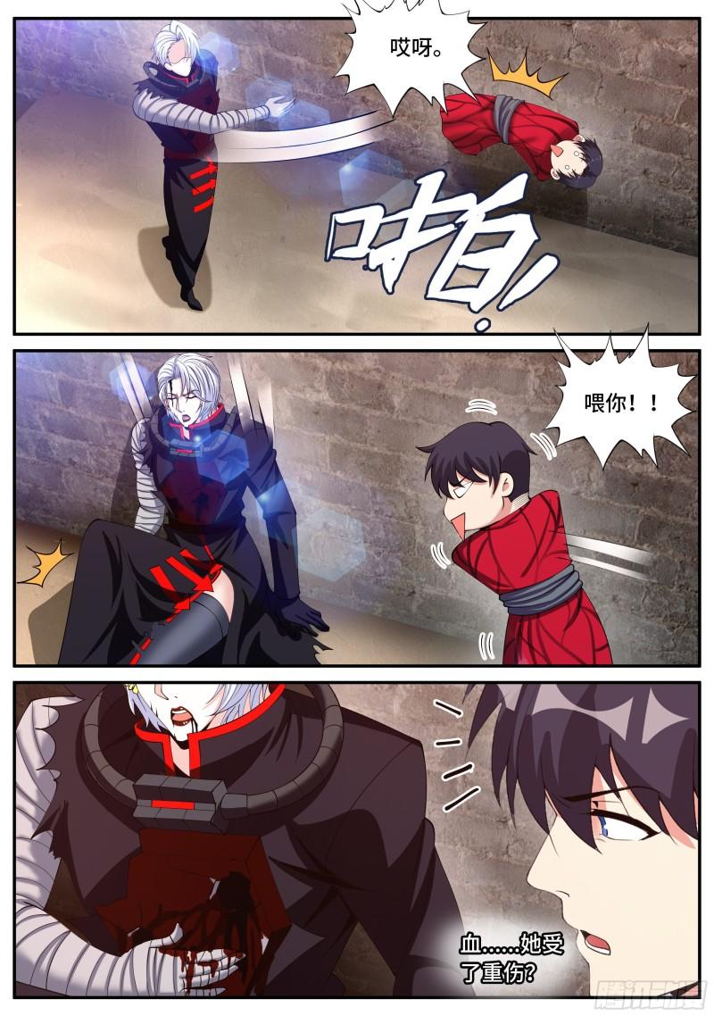 离别7