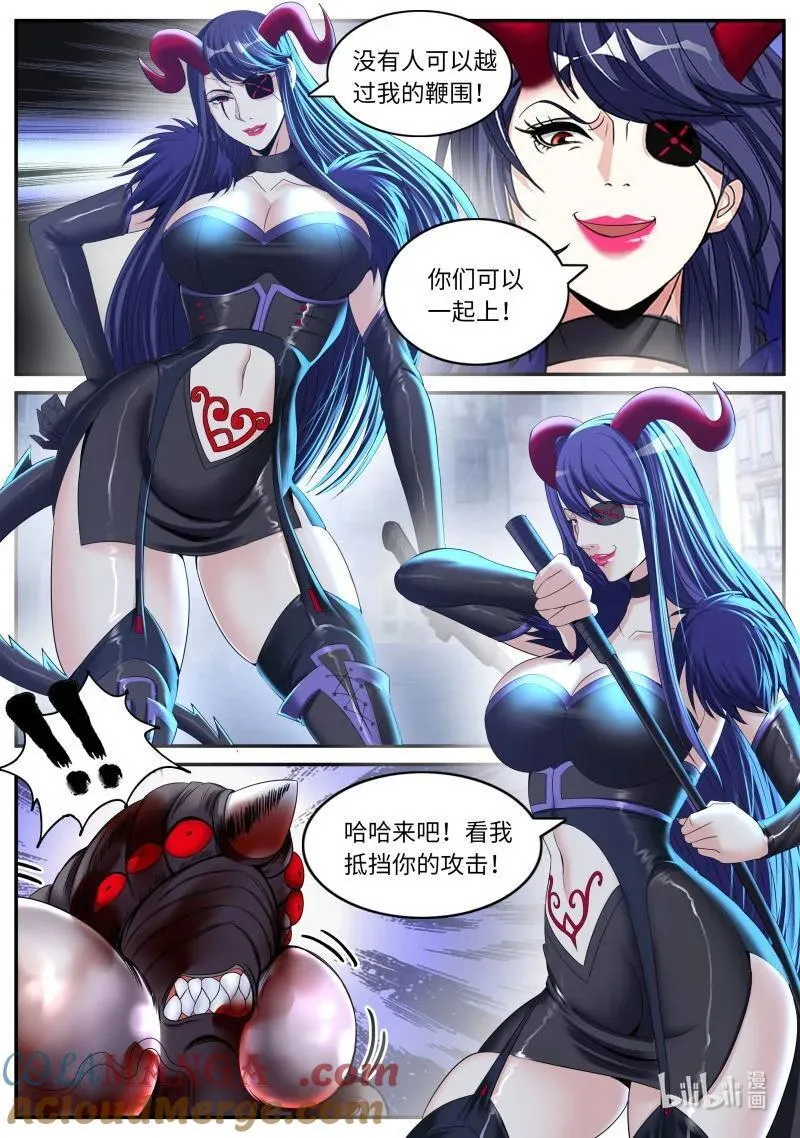 345 背刺8