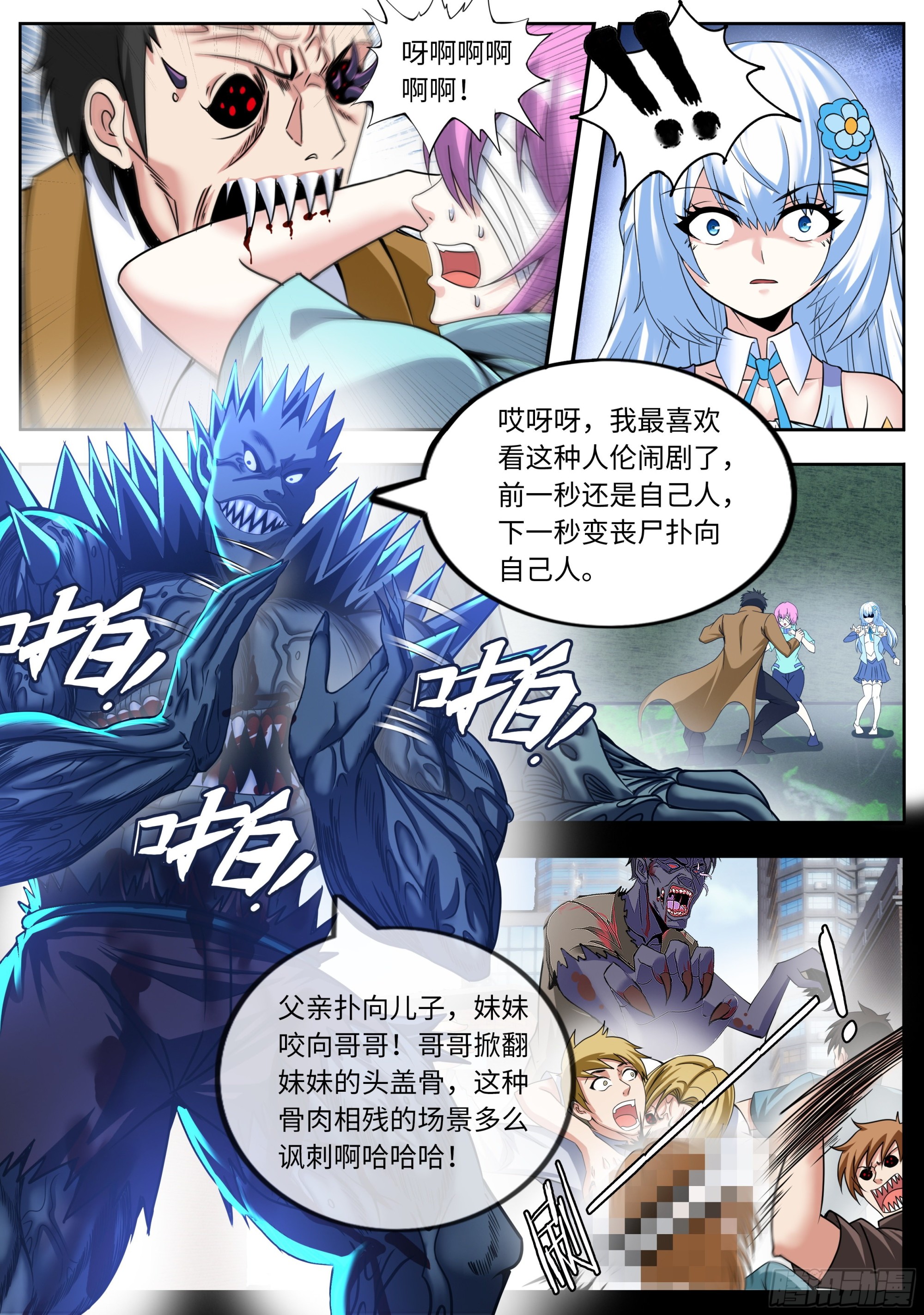 再生4