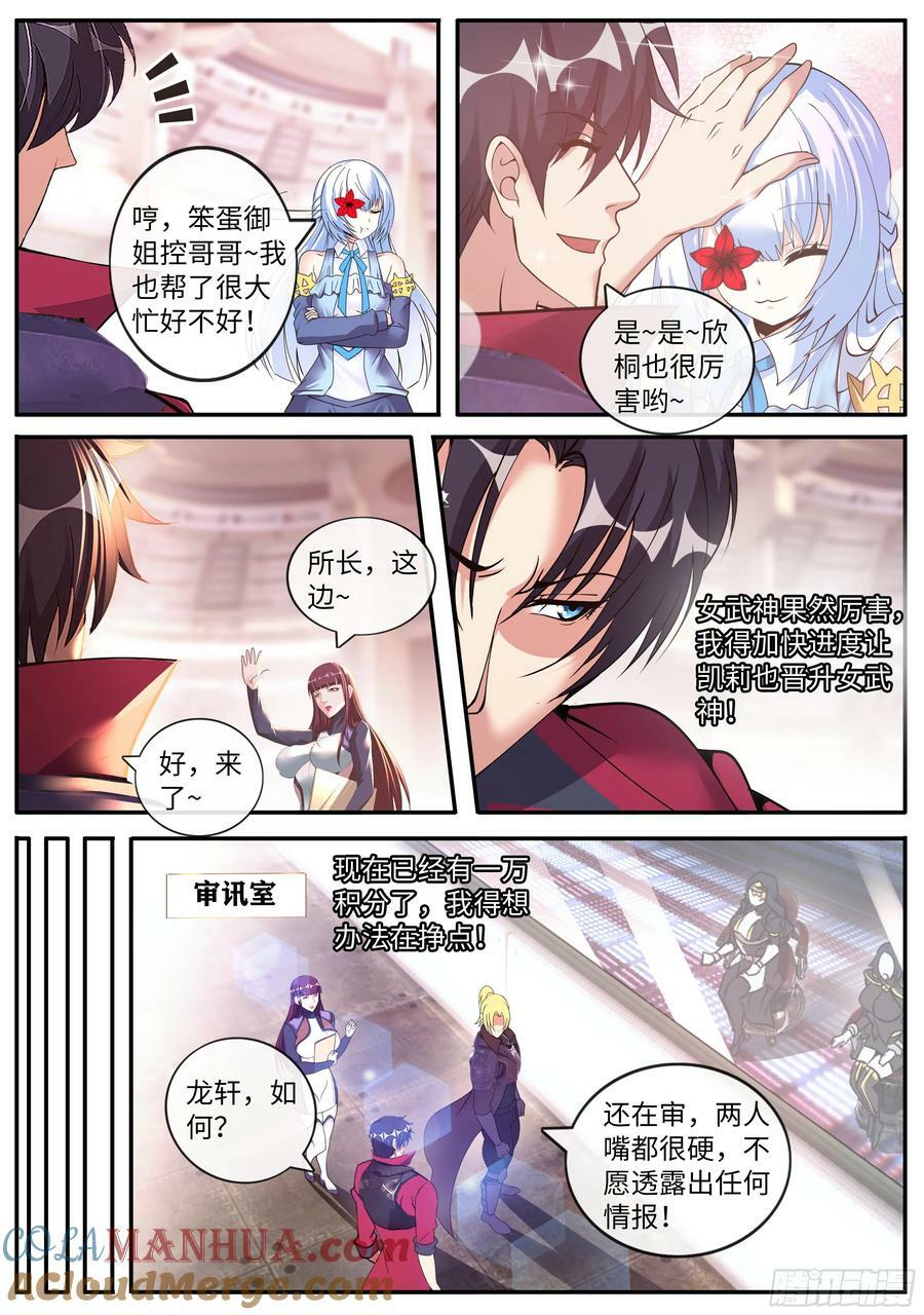 牢狱战舰24
