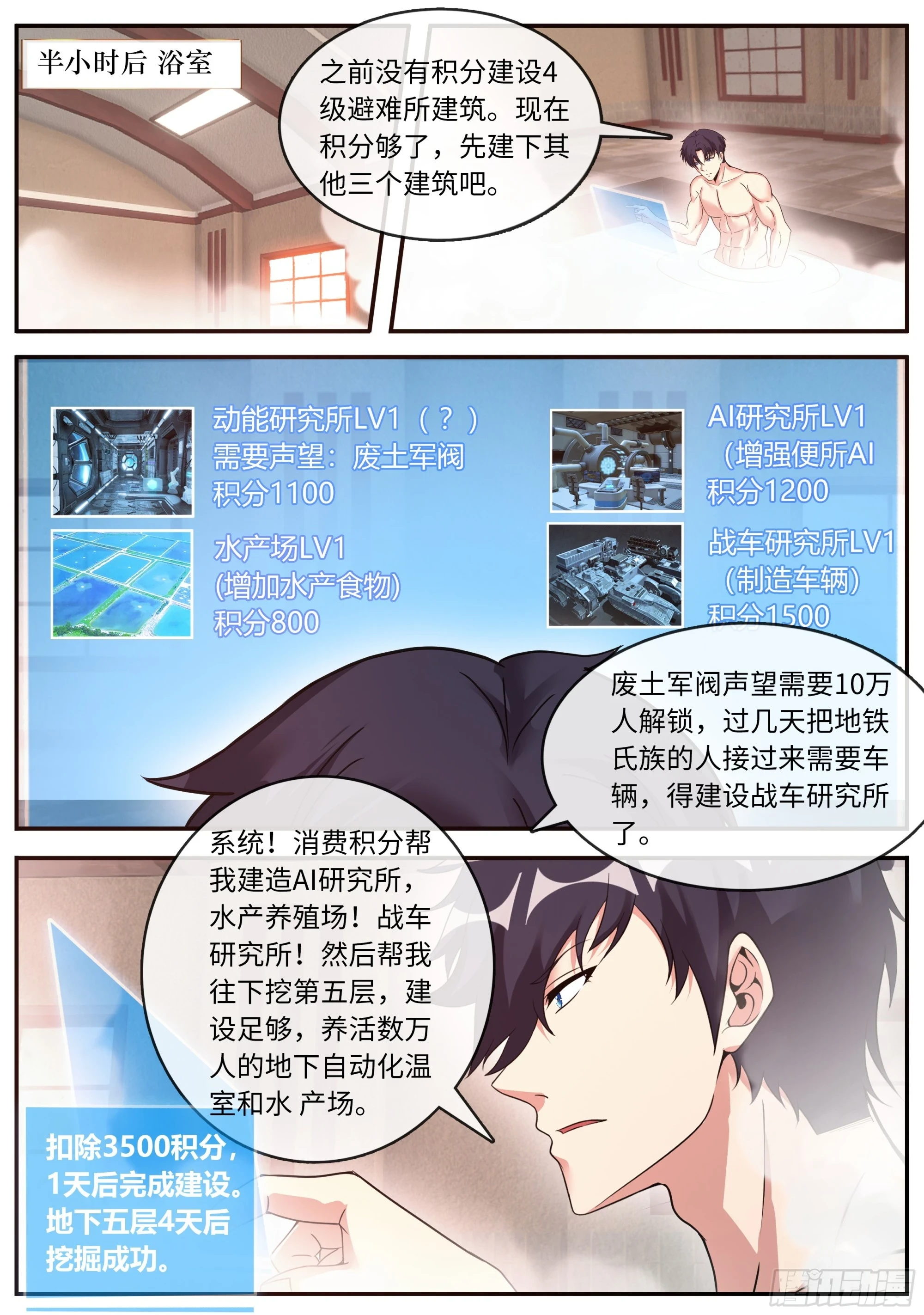 戒“导”11