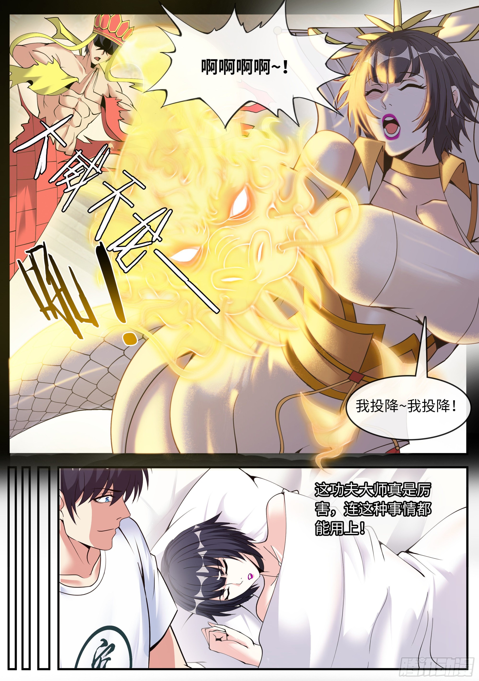 小白8