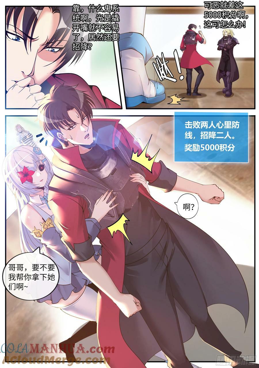 牢狱战舰25