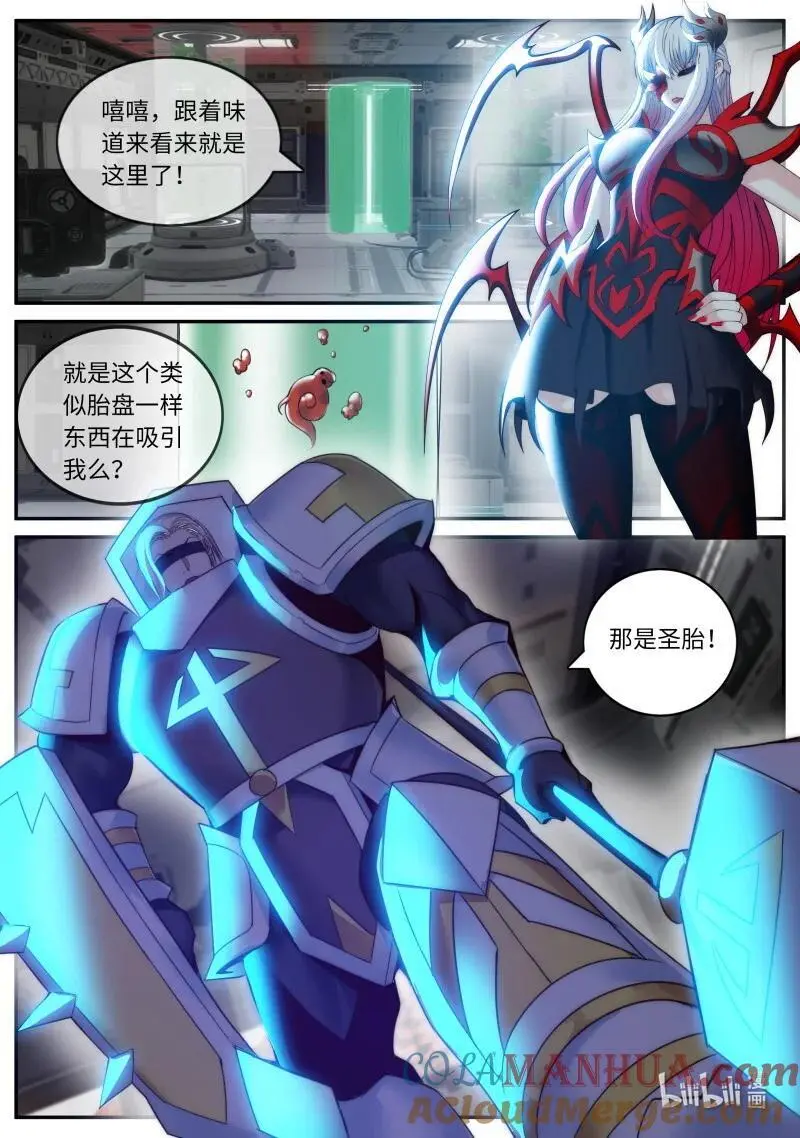 286 铁拳8